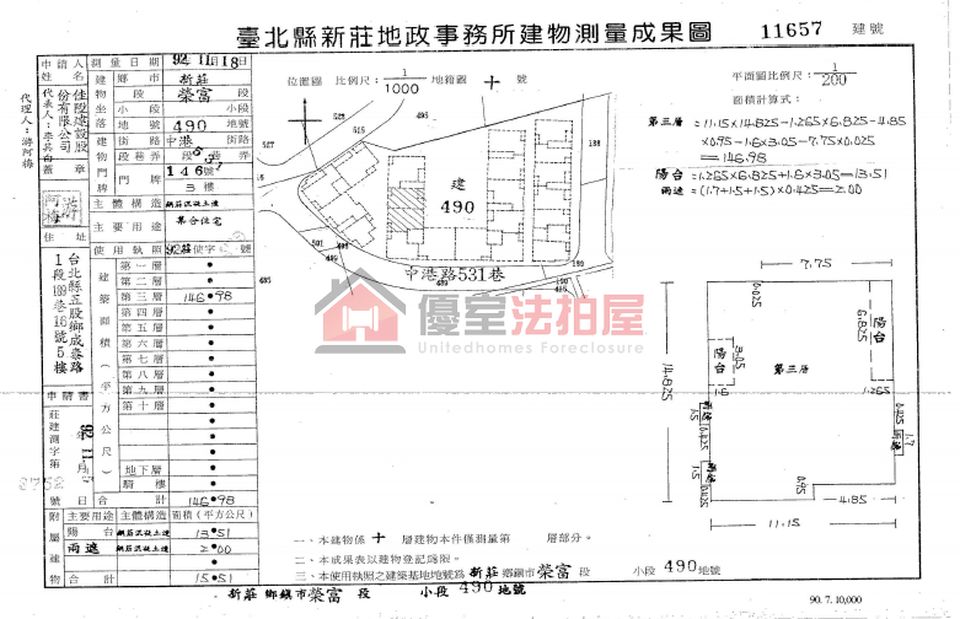 Uhomes