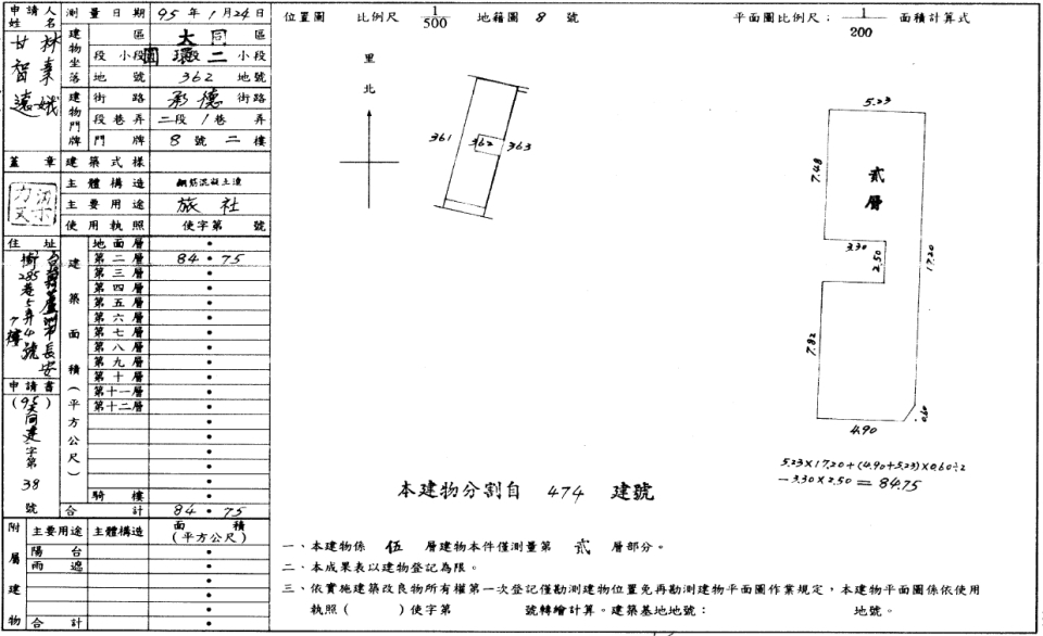 Uhomes