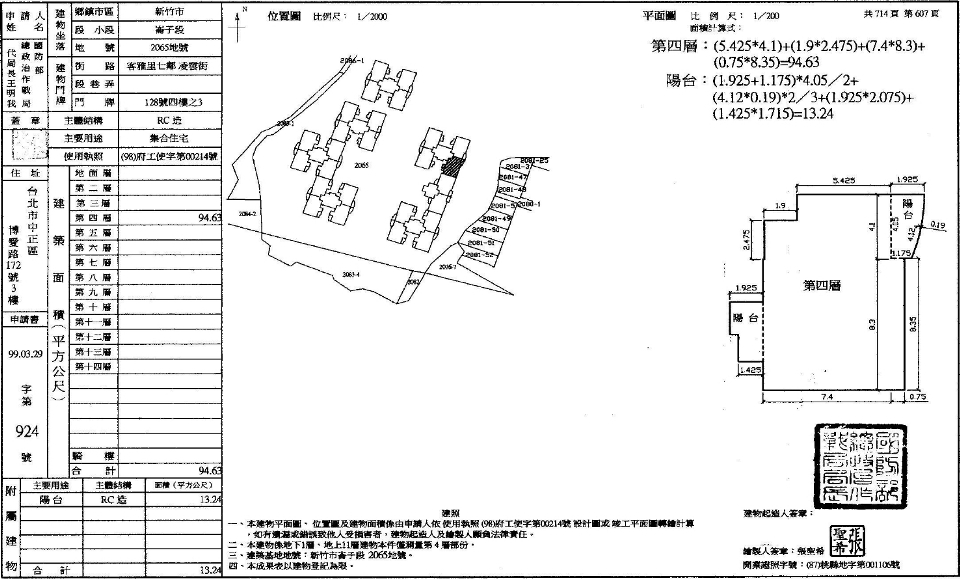 Uhomes