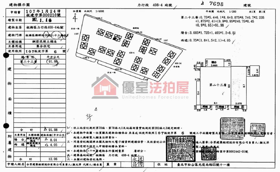 Uhomes