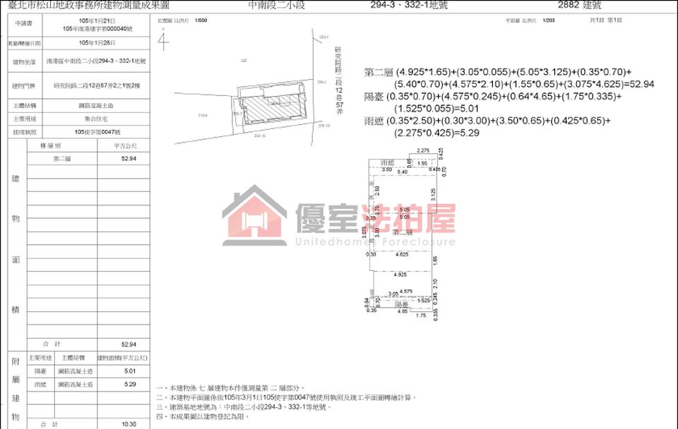 Uhomes