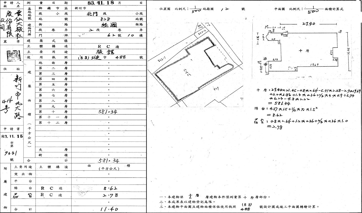 Uhomes