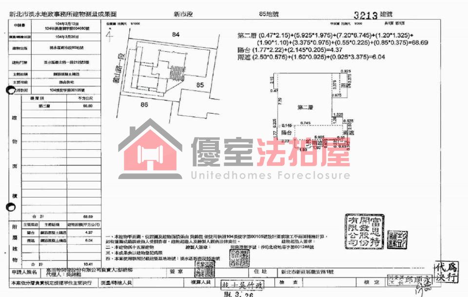 Uhomes