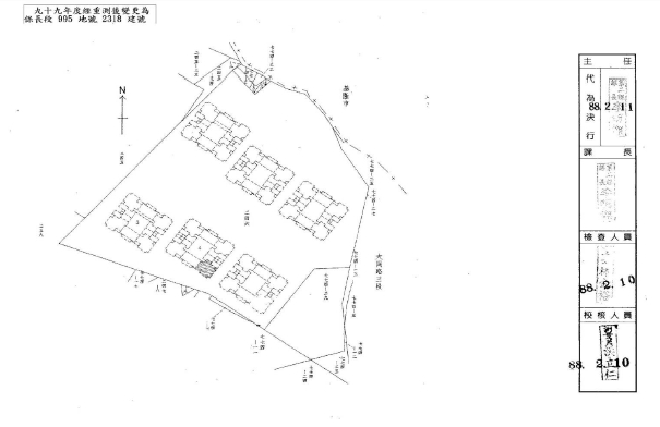 Uhomes