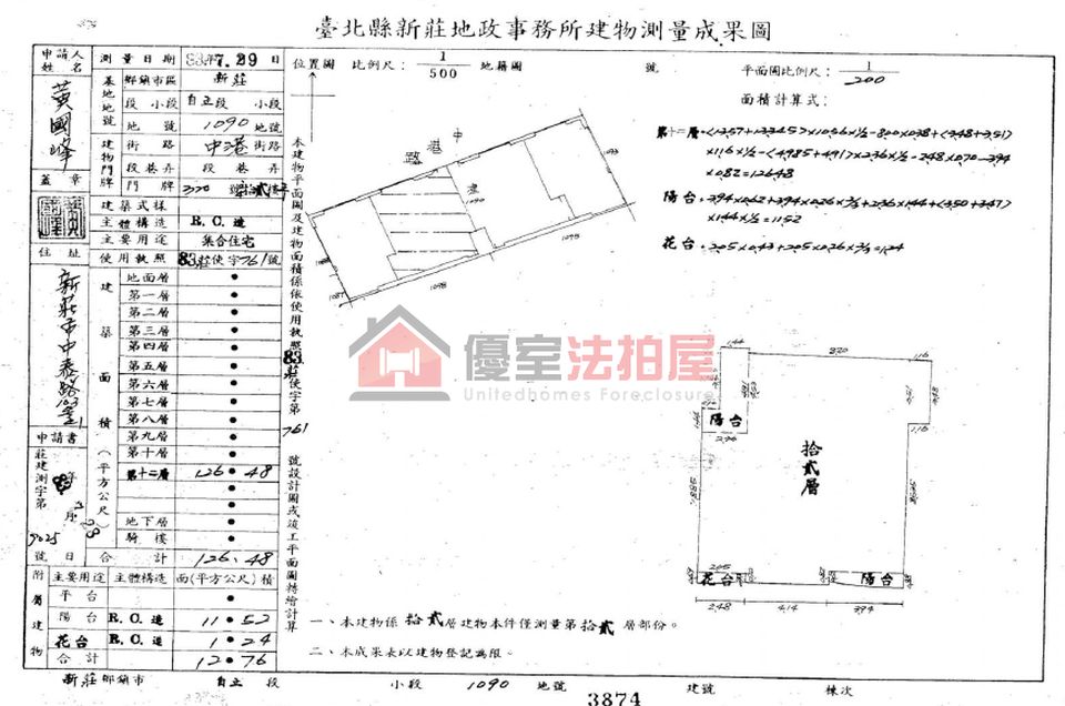 Uhomes