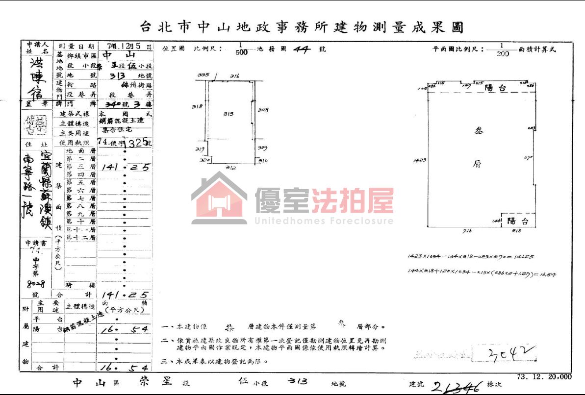 Uhomes