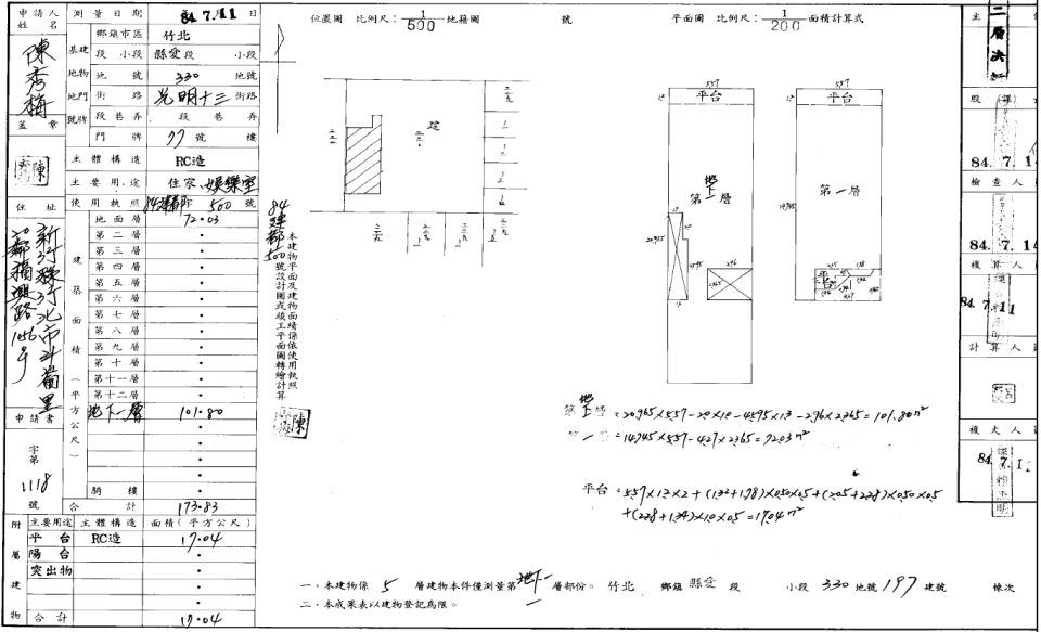 Uhomes
