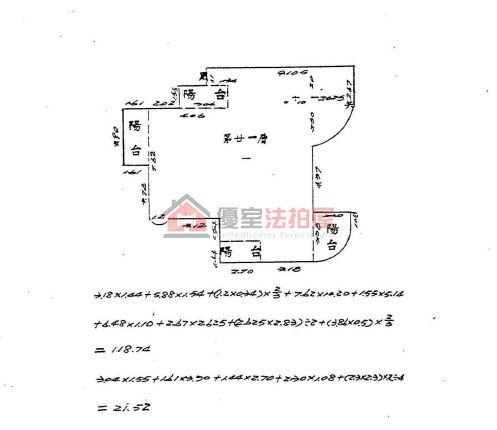 Uhomes