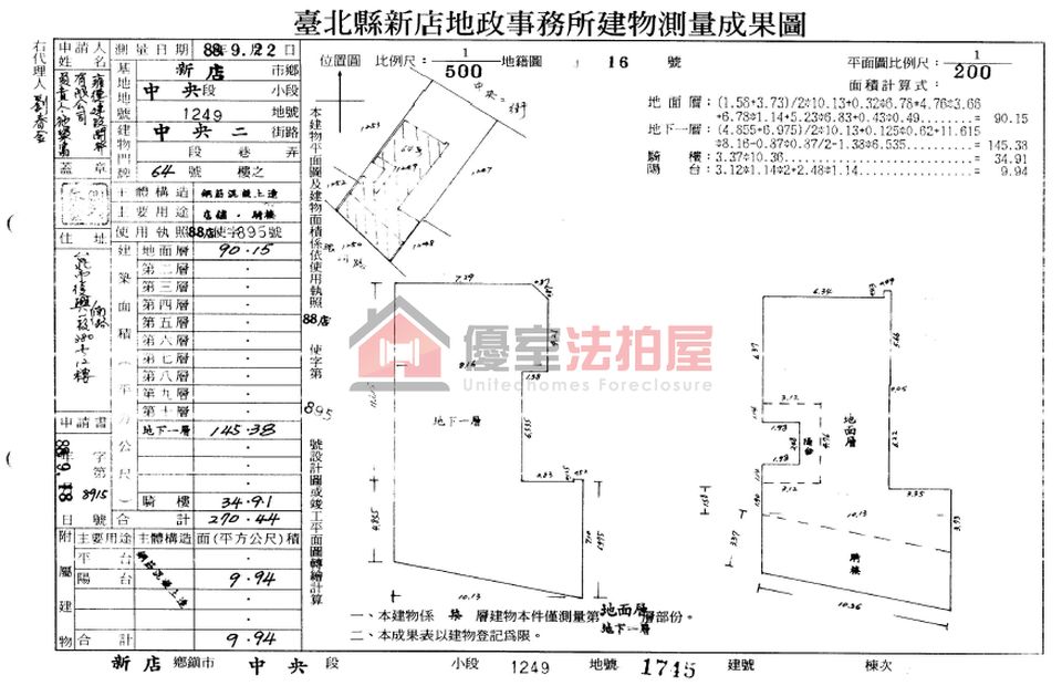 Uhomes