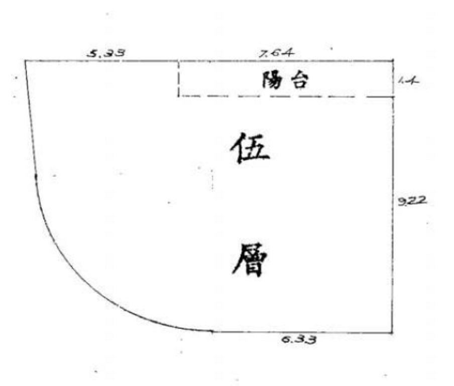 Uhomes