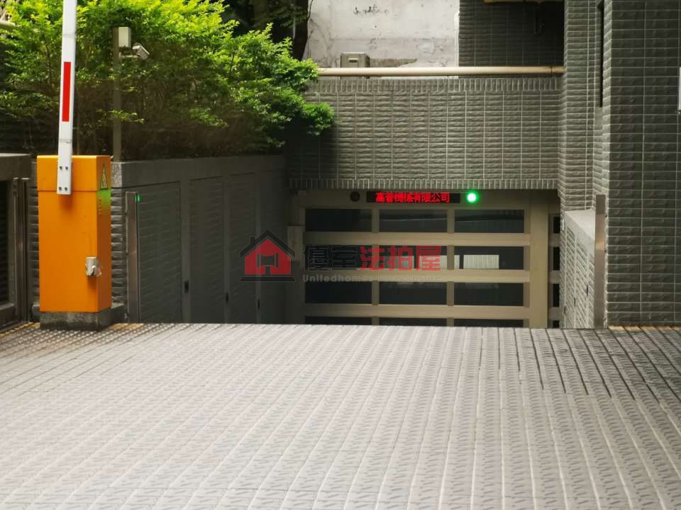 Uhomes