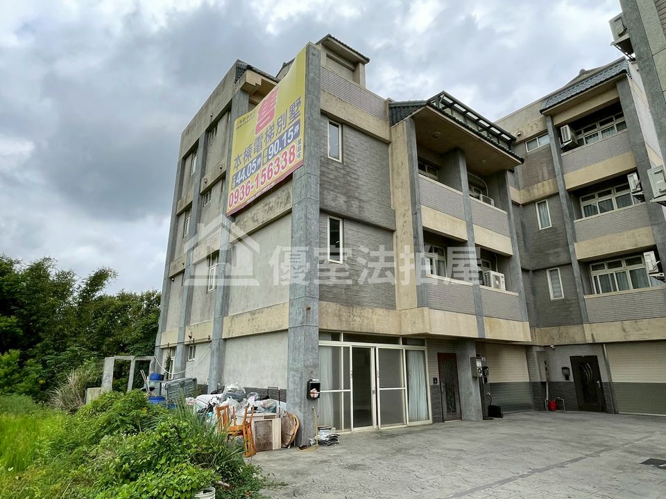 Uhomes
