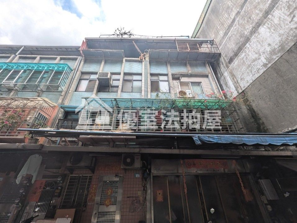 Uhomes