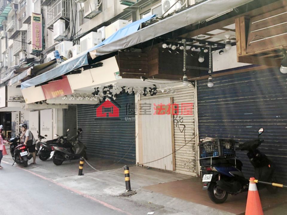 Uhomes