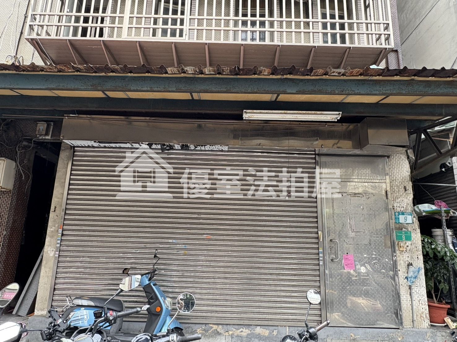 Uhomes