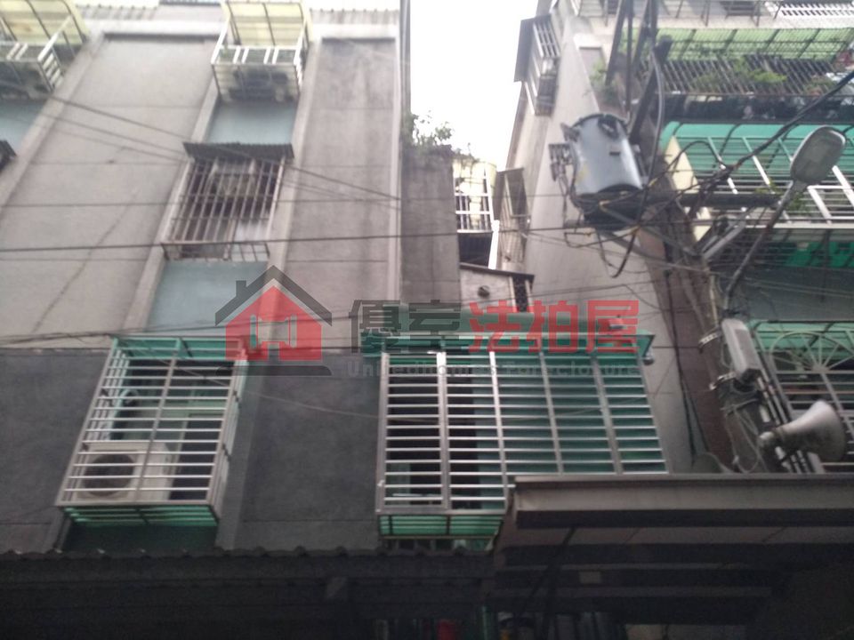 Uhomes