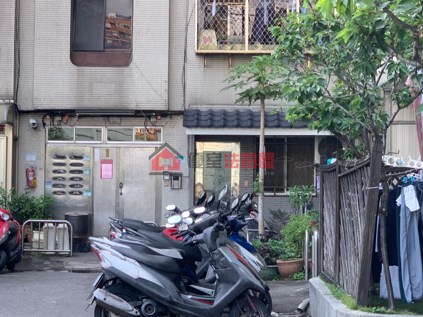 Uhomes