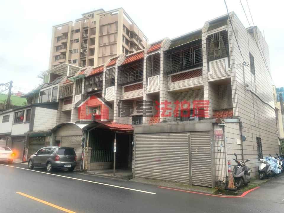 Uhomes