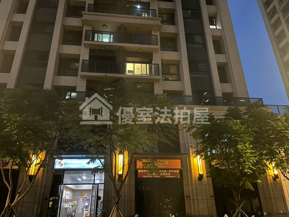 Uhomes