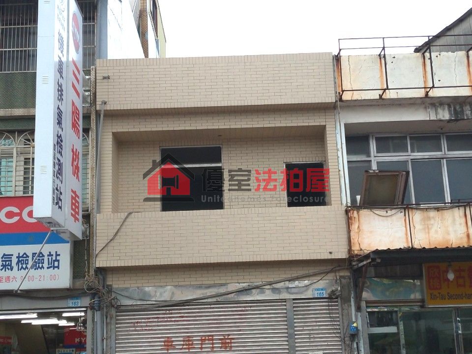 Uhomes