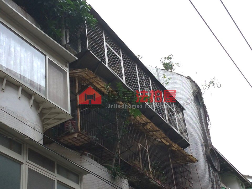 Uhomes