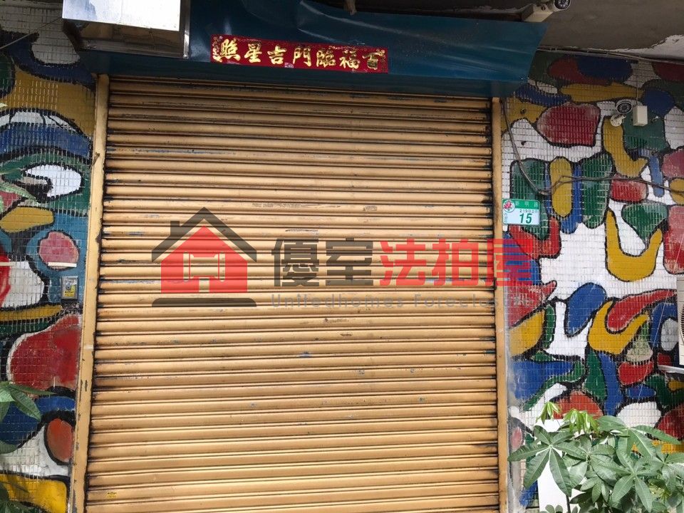 Uhomes