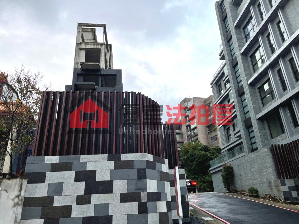 Uhomes