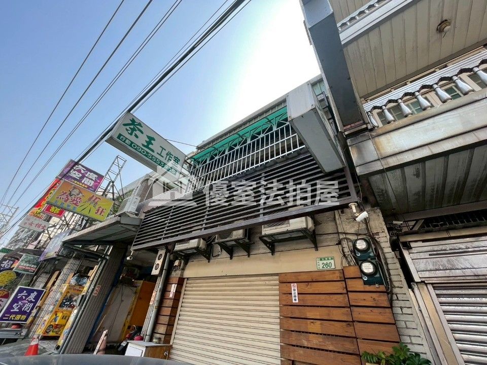 Uhomes
