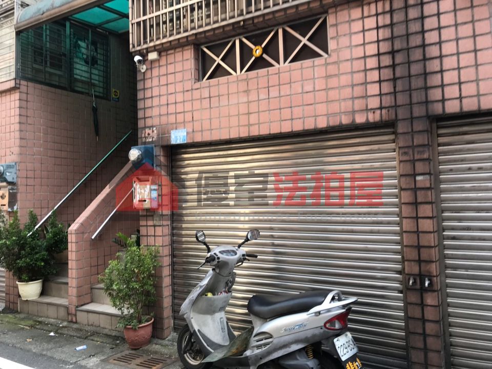 Uhomes