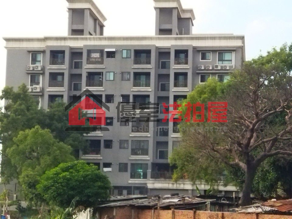 Uhomes