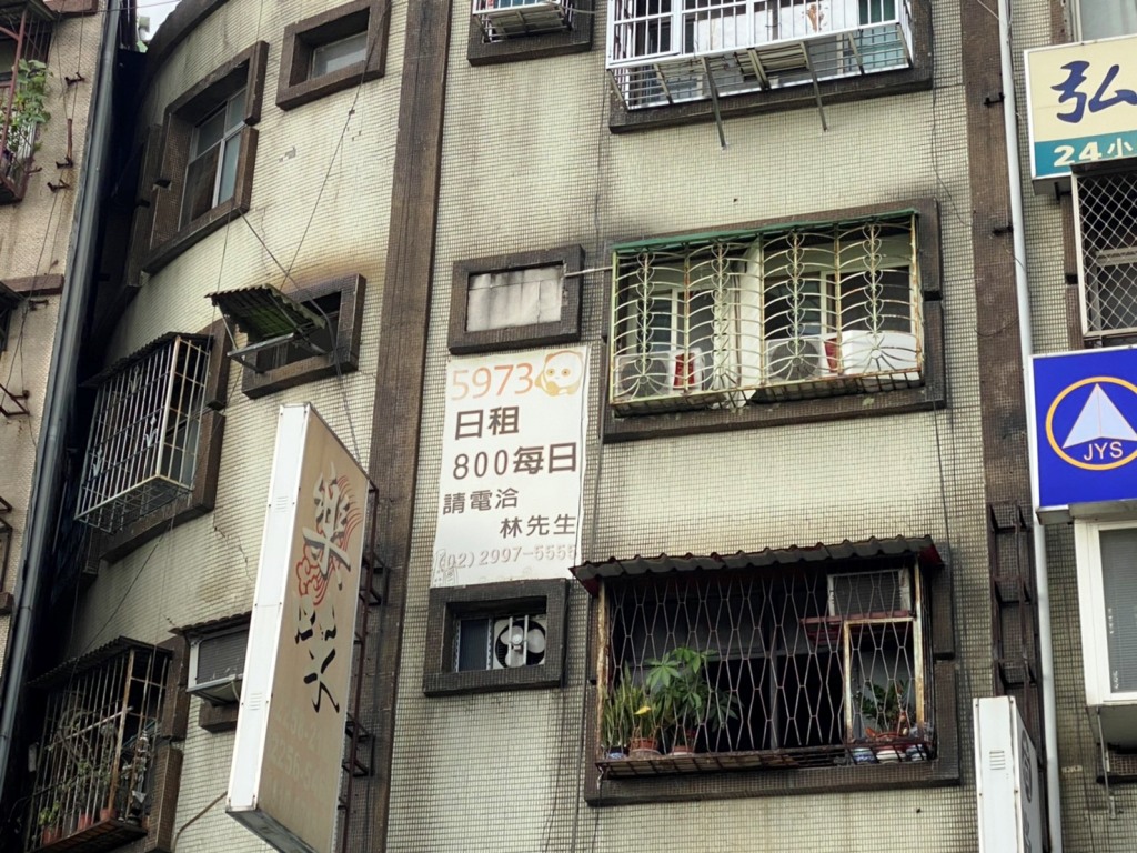 Uhomes