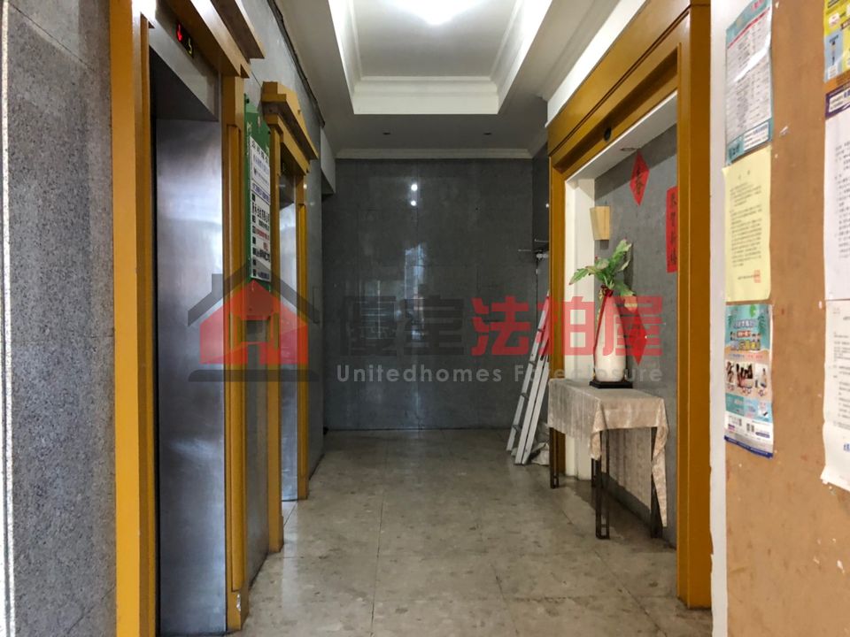 Uhomes