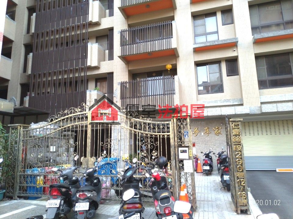 Uhomes