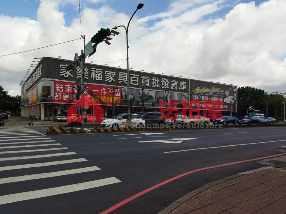Uhomes