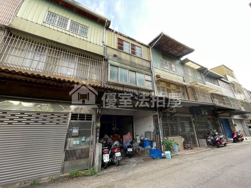 Uhomes