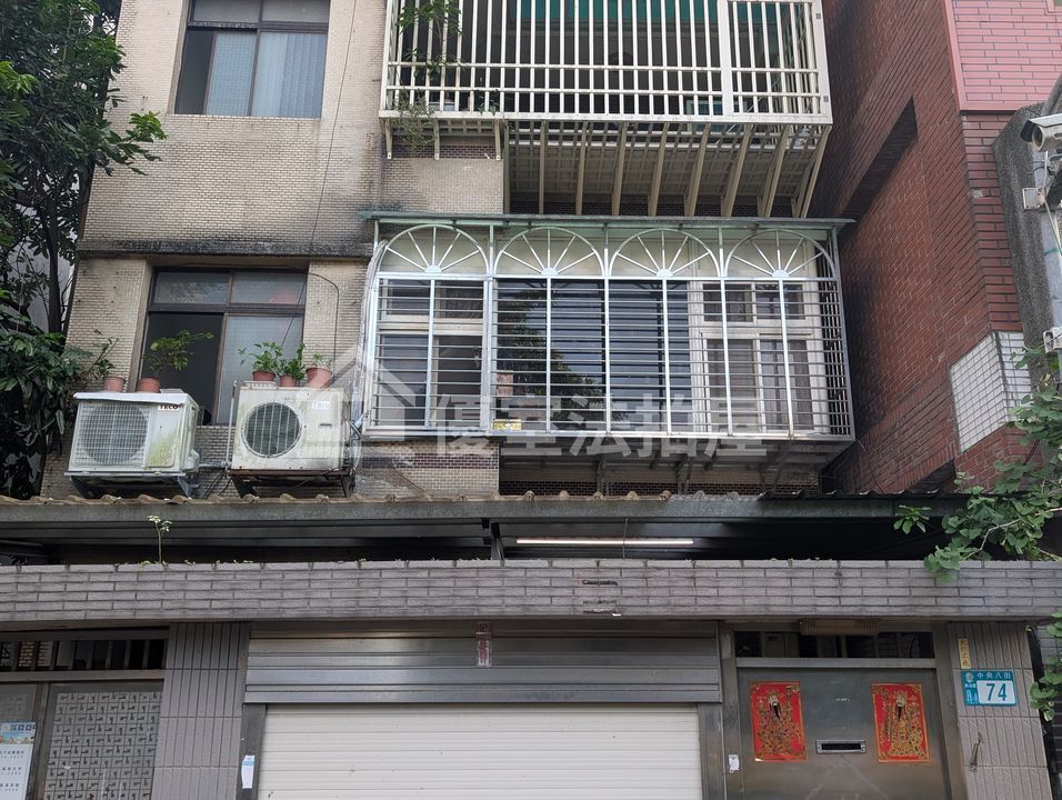 Uhomes
