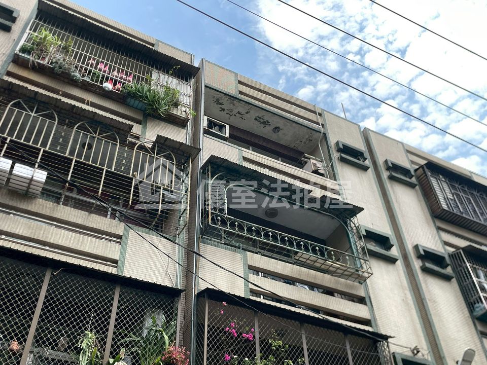Uhomes