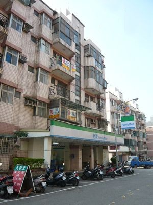 Uhomes