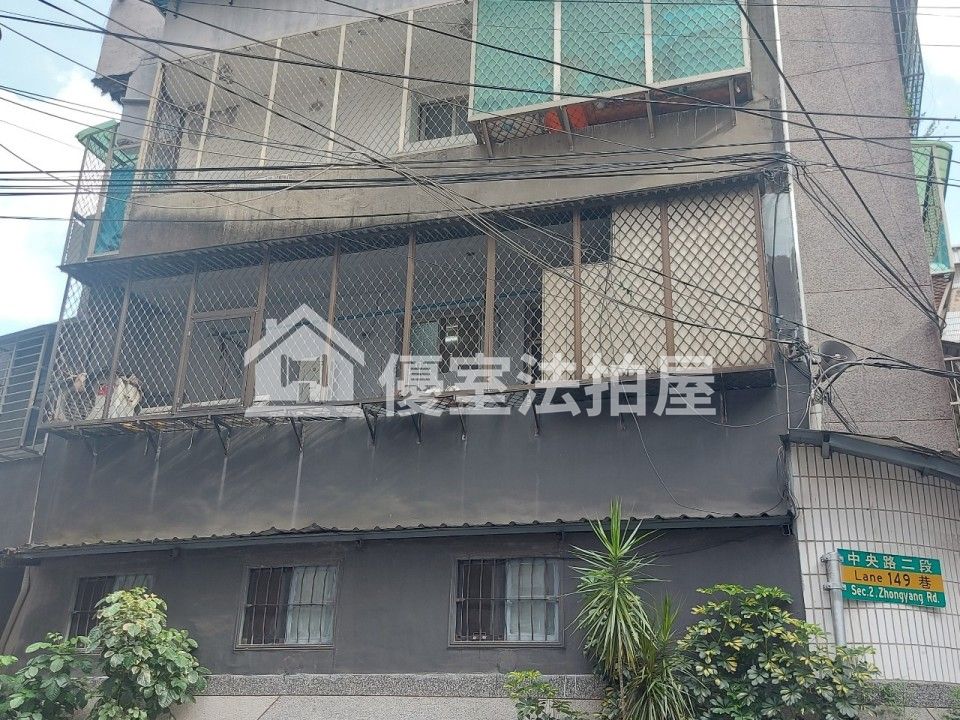 Uhomes