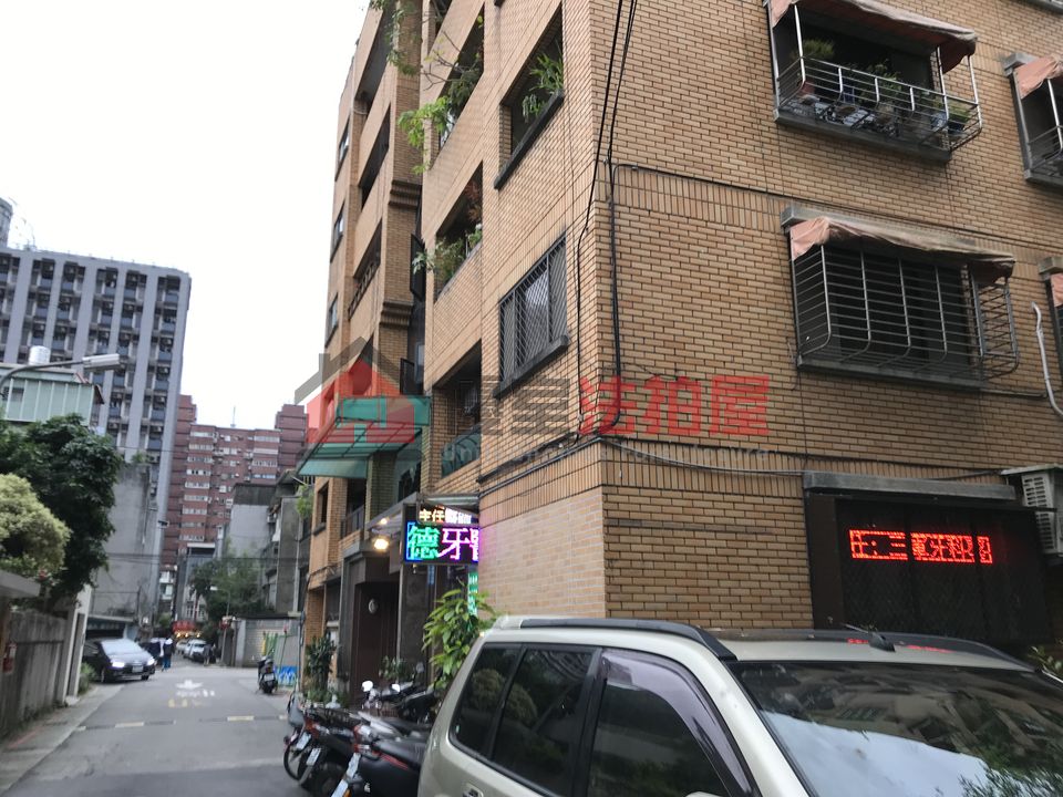 Uhomes