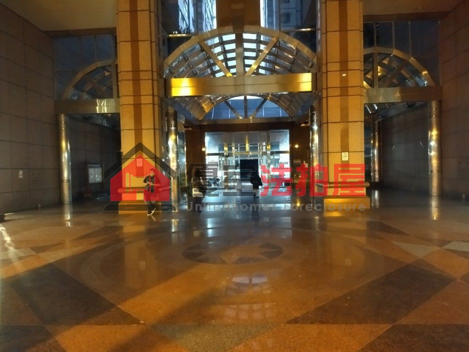 Uhomes