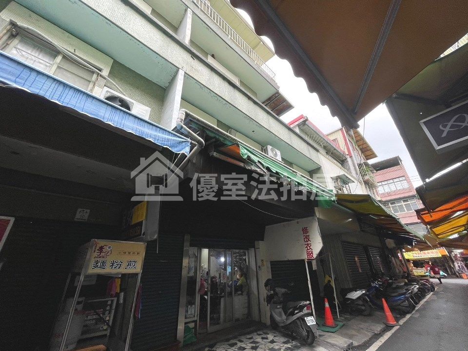 Uhomes