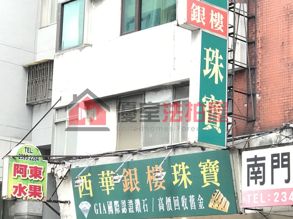 Uhomes