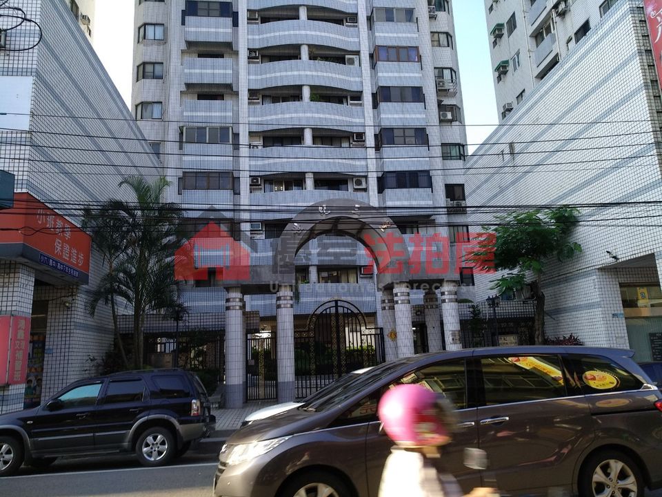 Uhomes
