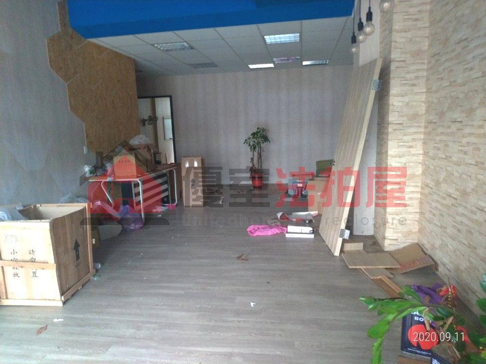 Uhomes