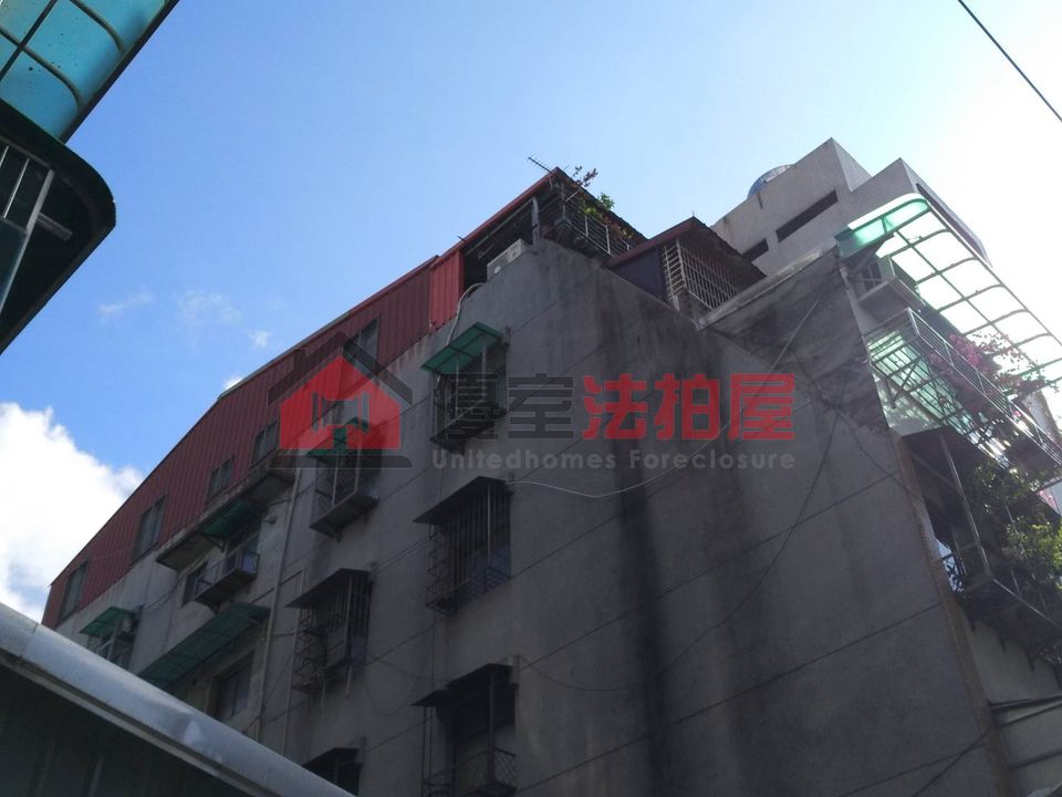 Uhomes