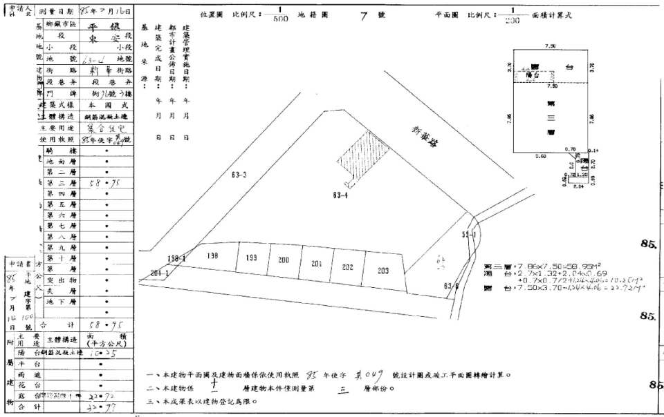 Uhomes