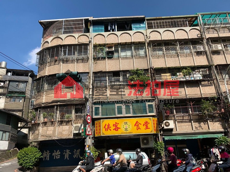Uhomes