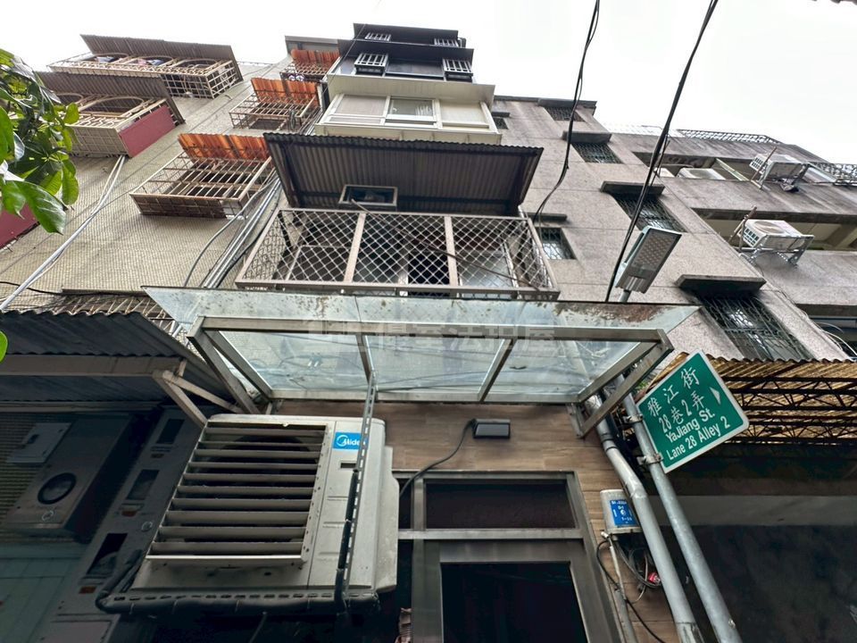 Uhomes