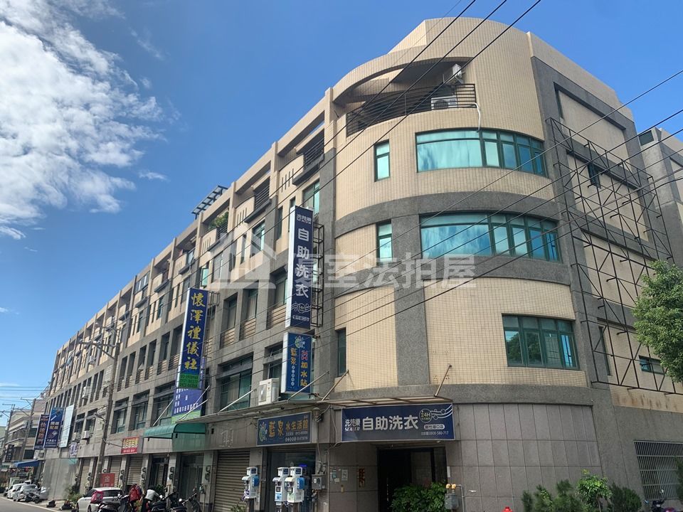 Uhomes